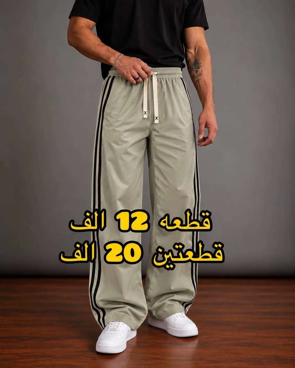 بجامة باكي