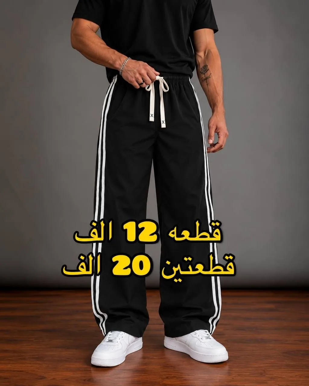 بجامة باكي قطني مريح