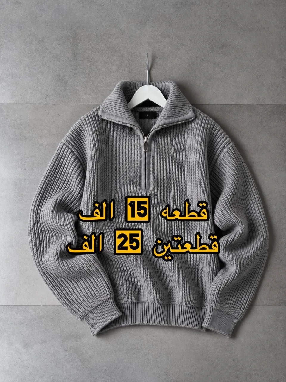 بلوز نص سحاب تريكو كات