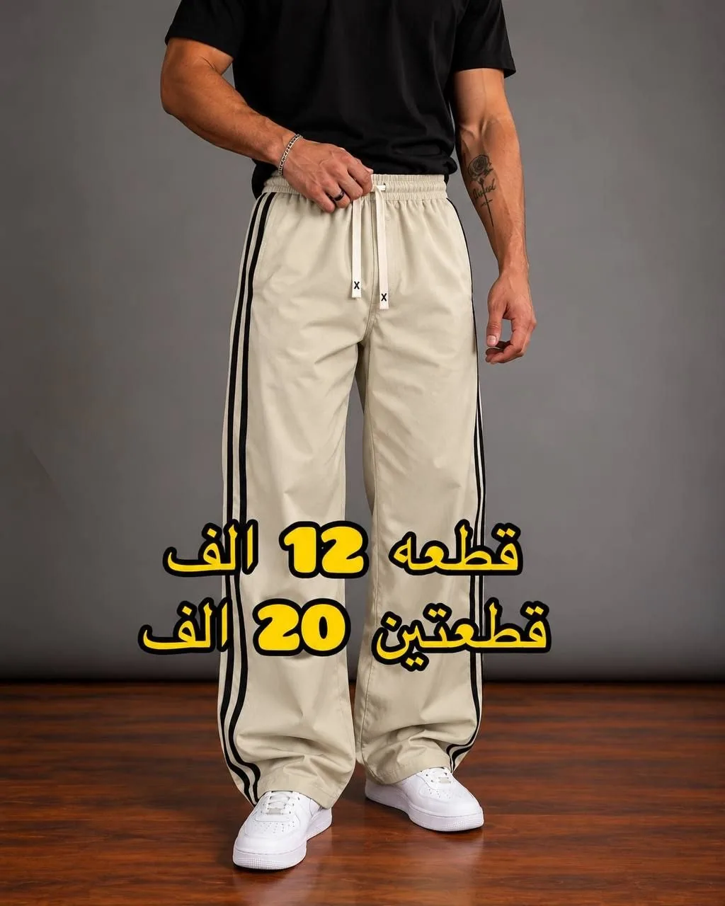 بجامة باكي