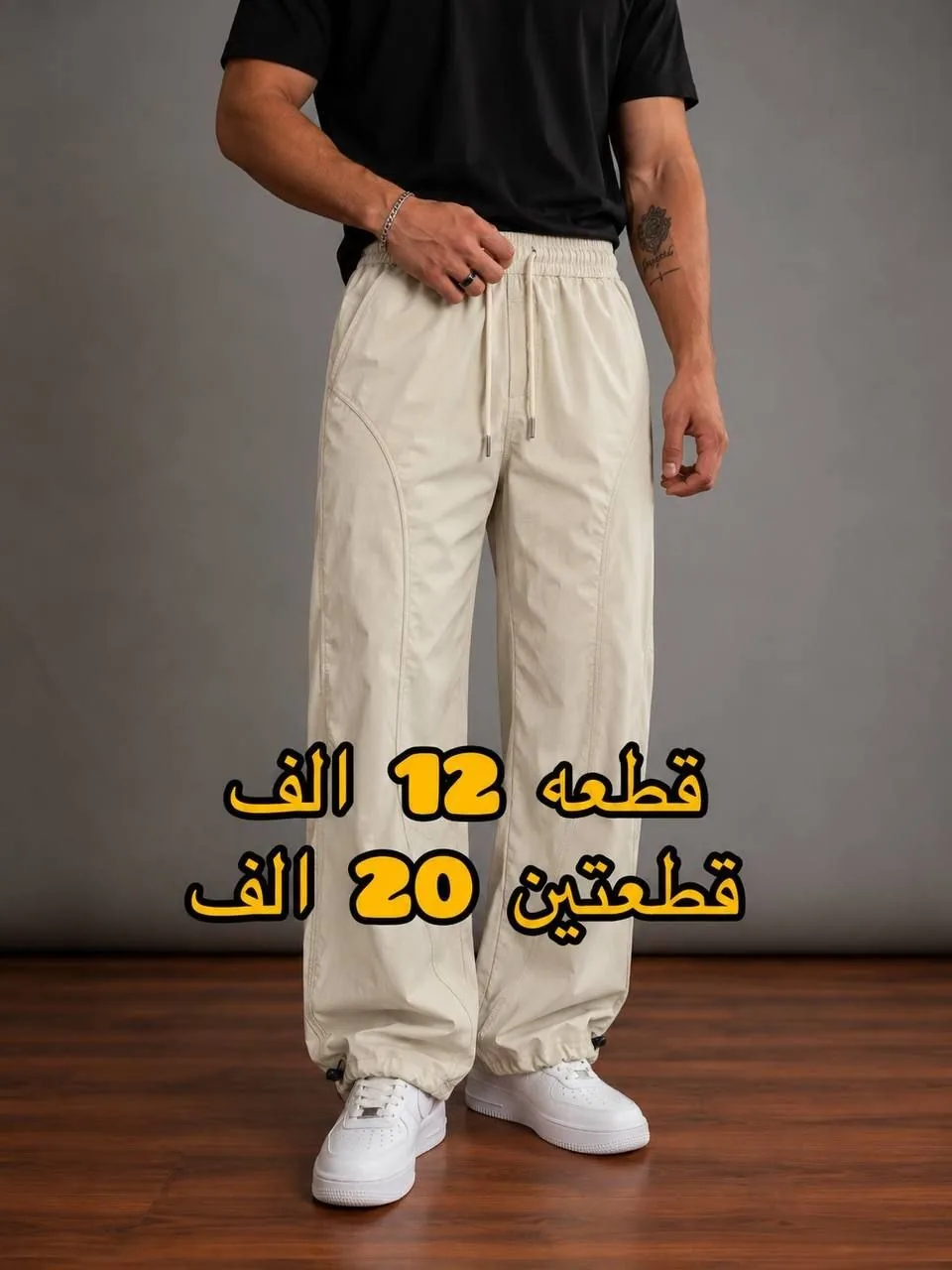 بجامة باكي وتر بروف