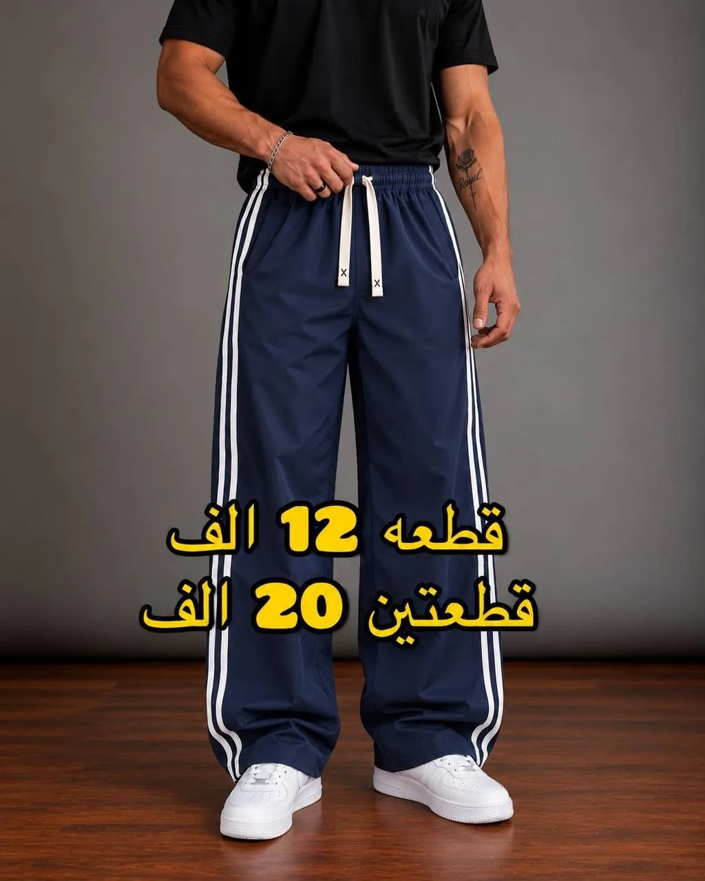 بجامة باكي