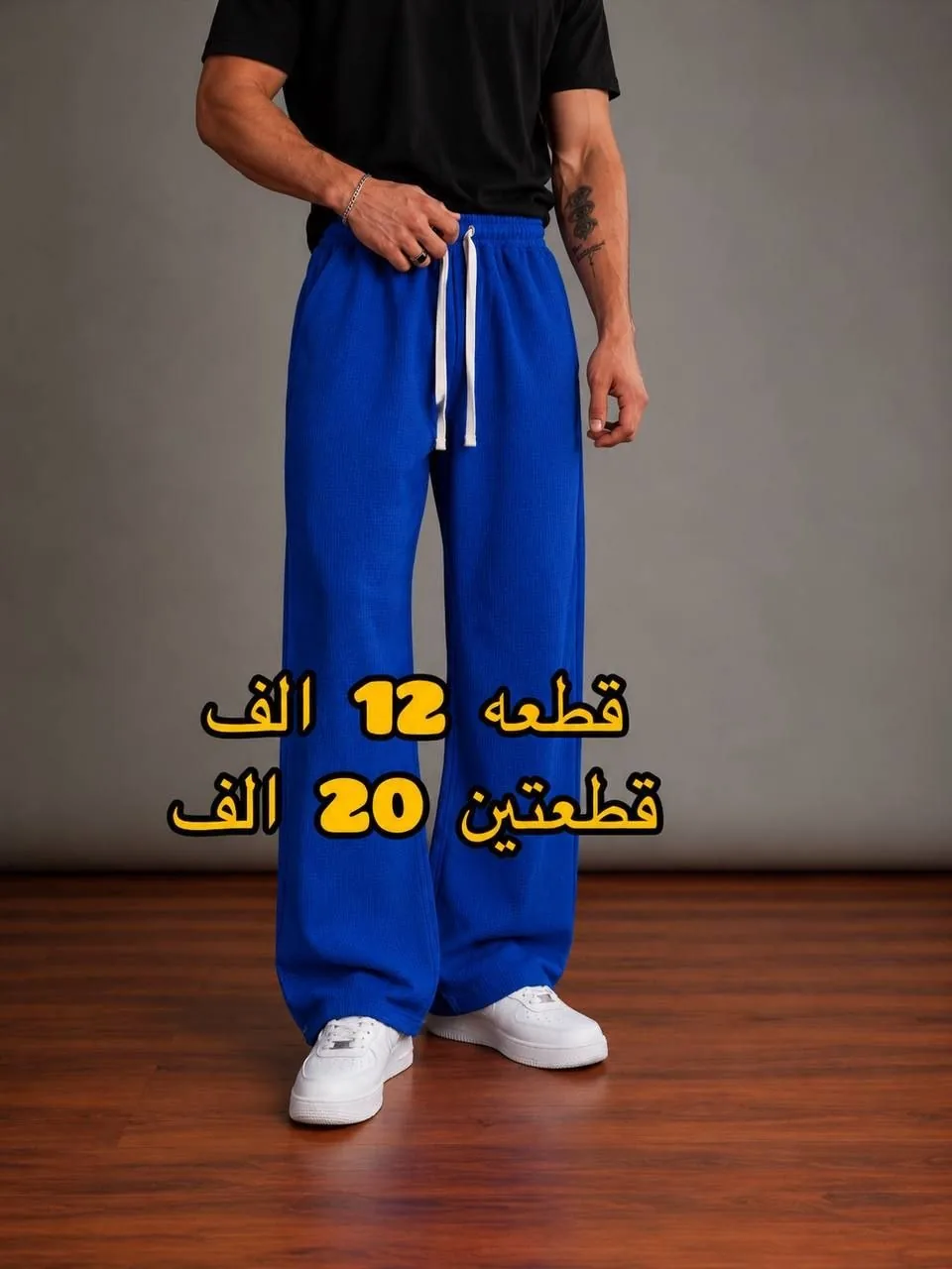 بجامة باكي