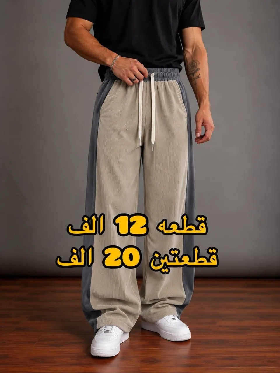 بجامة باكي قديفة ناعم