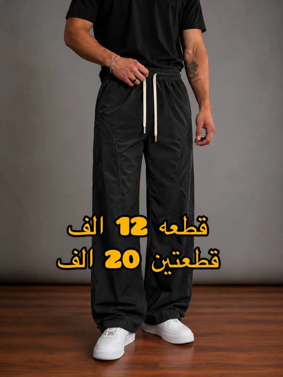 بجامة باكي قطني