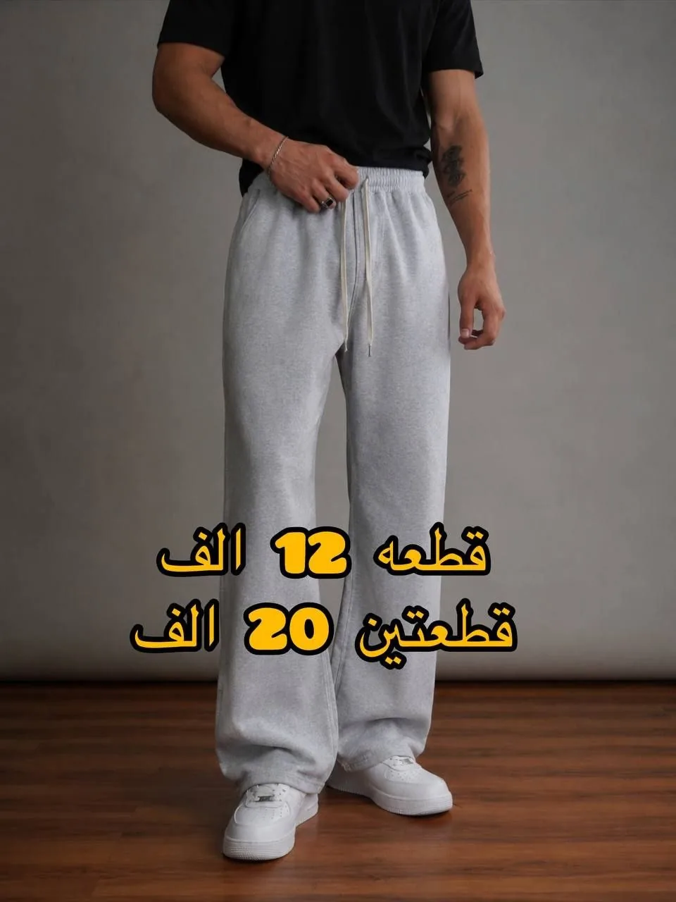 بجامة باكي
