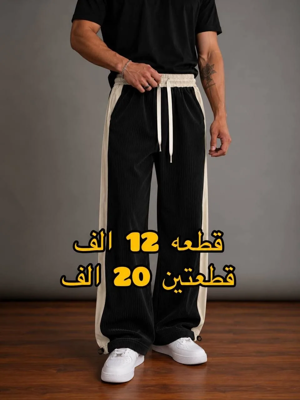 بجامة باكي قديفة ناعم