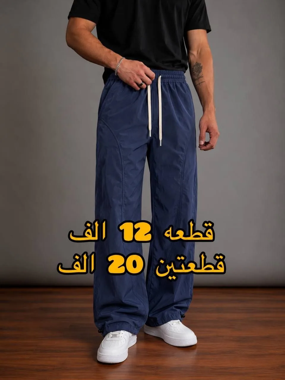 بجامة باكي